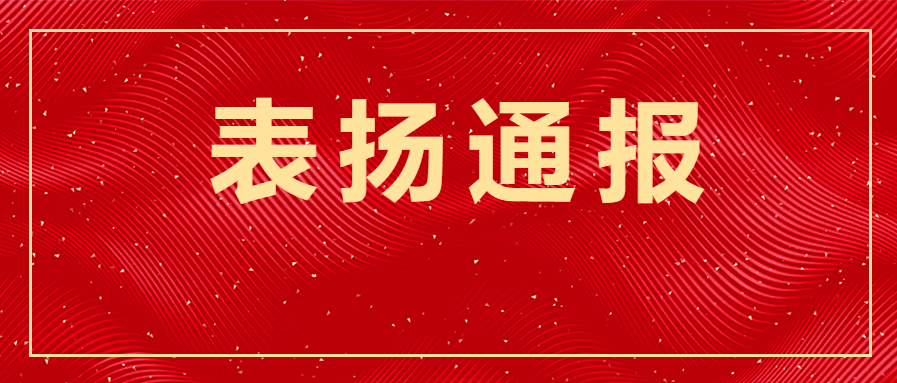 立齊集團榮獲佛山市2021年度工程造價改革表現(xiàn)優(yōu)秀單位